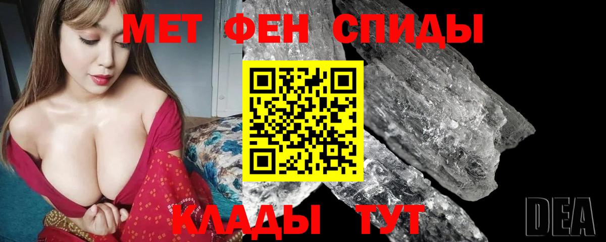 Амфетамин 98% Жуковский