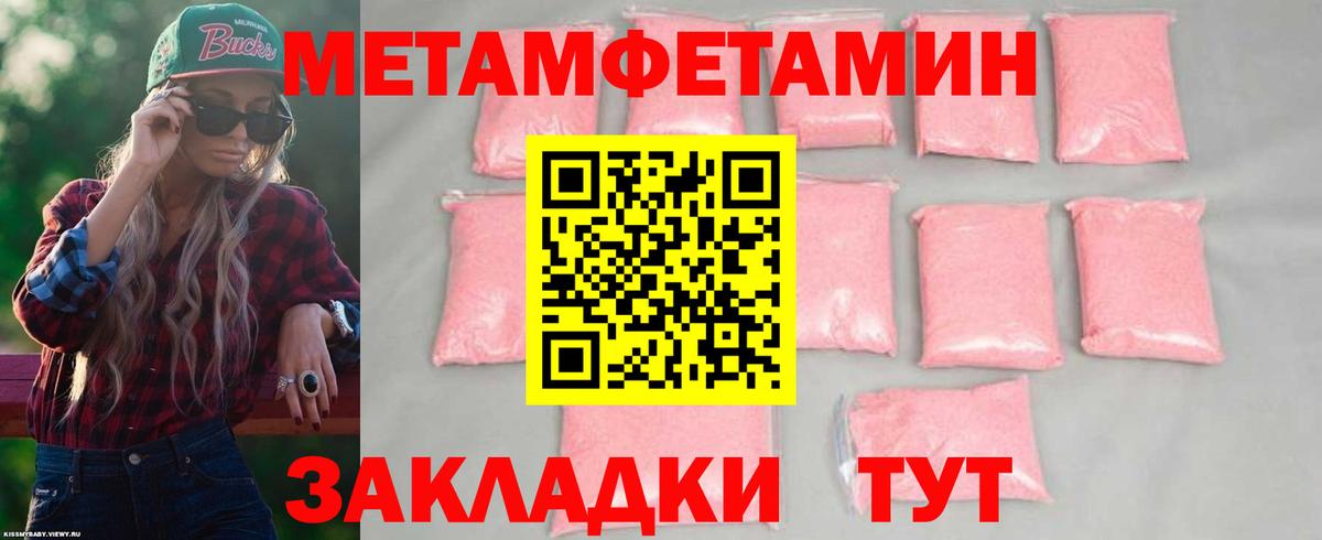 АМФЕТАМИН  Амфетамин VHQ  Вход с VPN  Жуковский  АМФЕТАМИН 