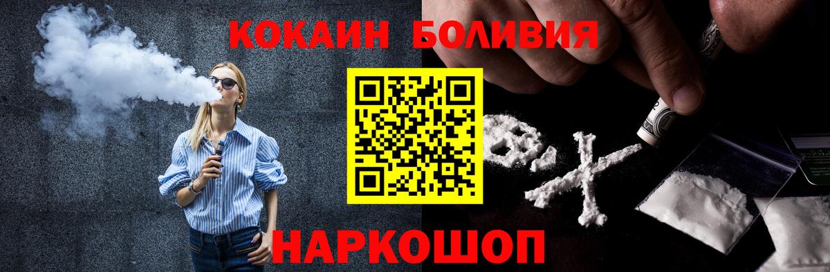 Кокаин Columbia Жуковский