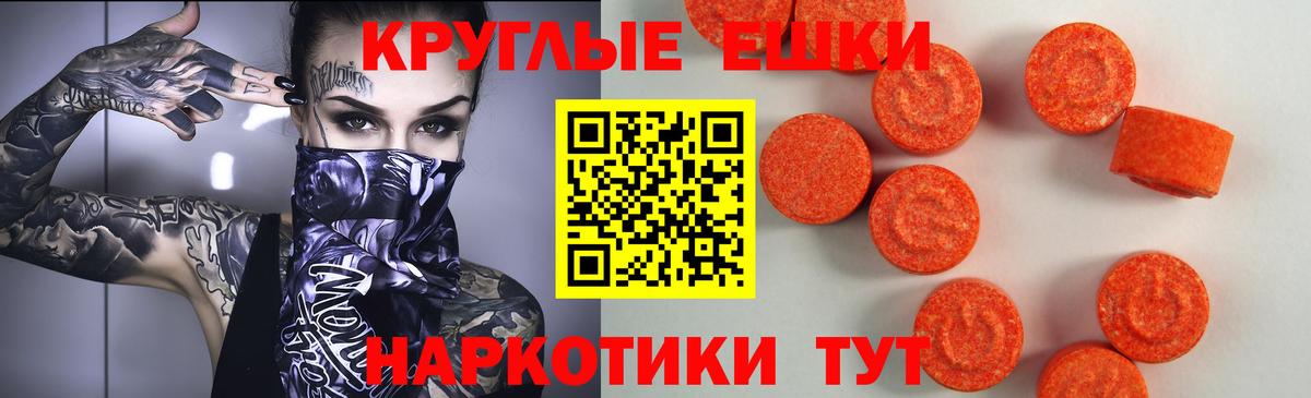 Ecstasy бентли Жуковский