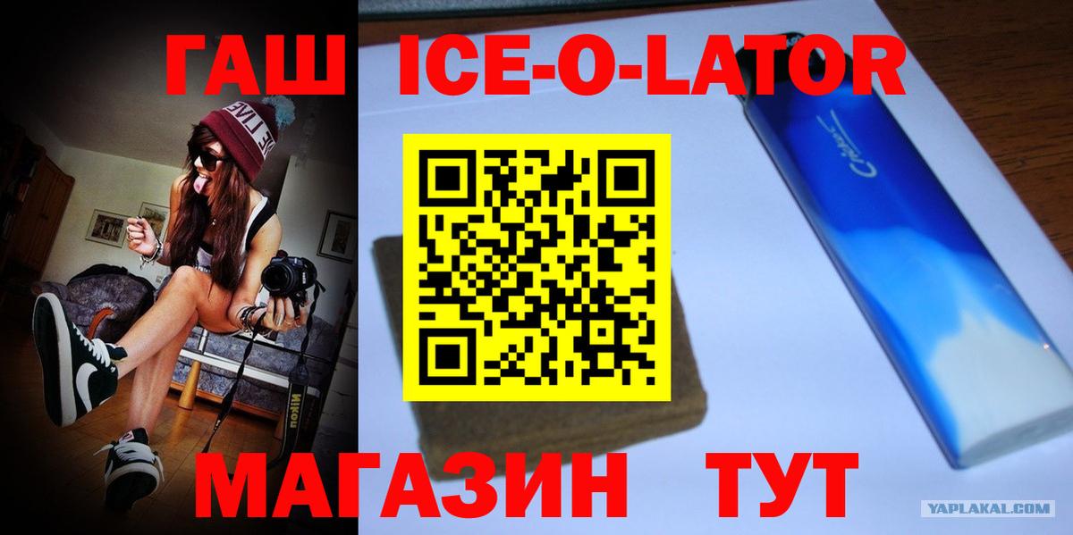 ГАШИШ 40% ТГК Жуковский