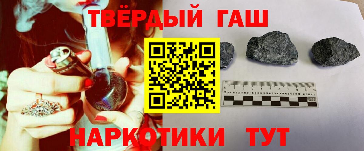 ГАШ AMNESIA HAZE  Вход с VPN  Гашиш hashish  Жуковский 