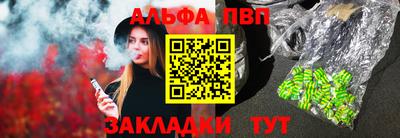 шишки Кумертау