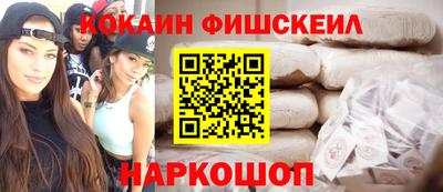 шишки Кумертау