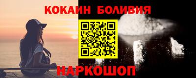 шишки Кумертау