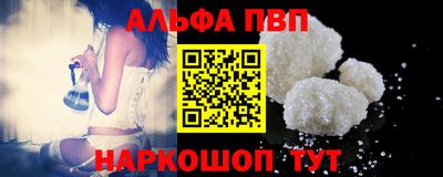 шишки Кумертау