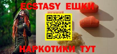 шишки Кумертау
