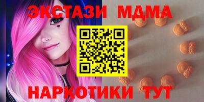 МДПВ Кунгур
