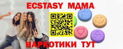 МДПВ Кунгур