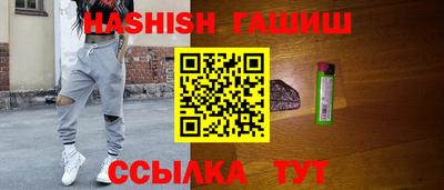 шишки Кумертау