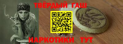 шишки Кумертау