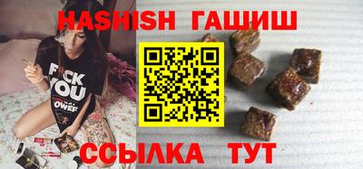 шишки Кумертау