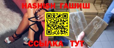 шишки Кумертау