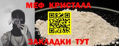 МДПВ Кунгур
