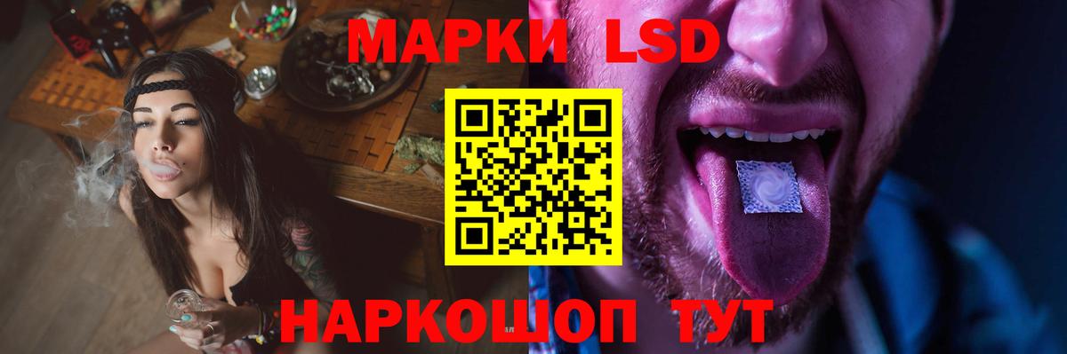 Жуковский  LSD-25 экстази кислота  Вход с VPN 