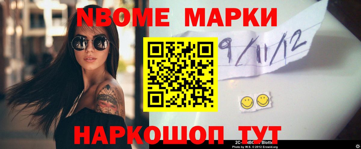 ЛСД экстази ecstasy Жуковский