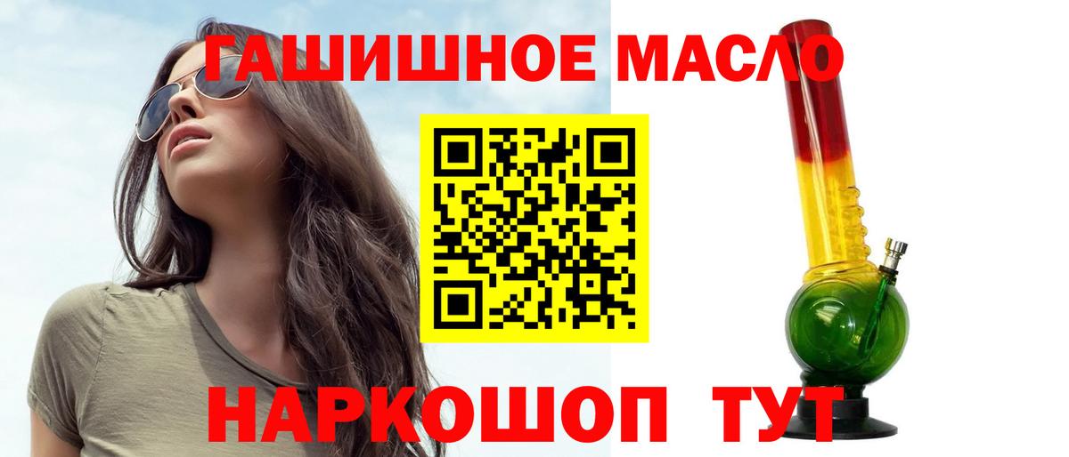 ТГК вейп Жуковский