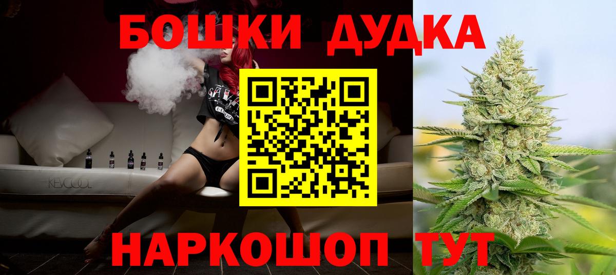 Канабис конопля Жуковский